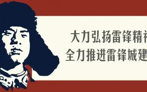 百姓雷锋 | “吊车侠”火场救人诠释善的力量——记抚顺市第十四届“百姓雷锋”兰郡泽