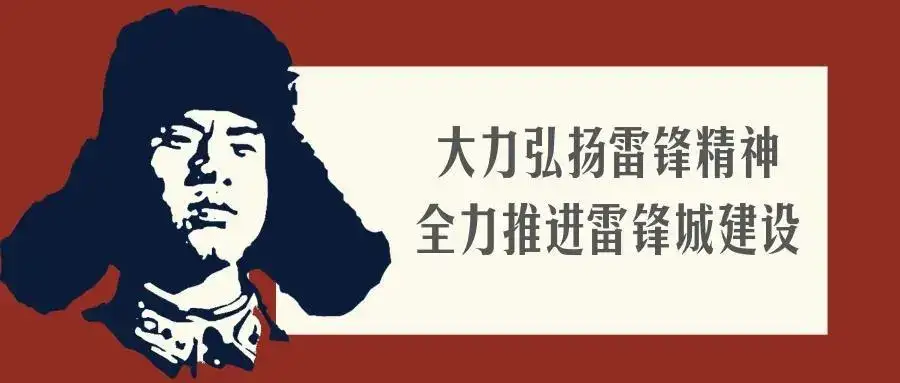 百姓雷锋 | “吊车侠”火场救人诠释善的力量——记抚顺市第十四届“百姓雷锋”兰郡泽