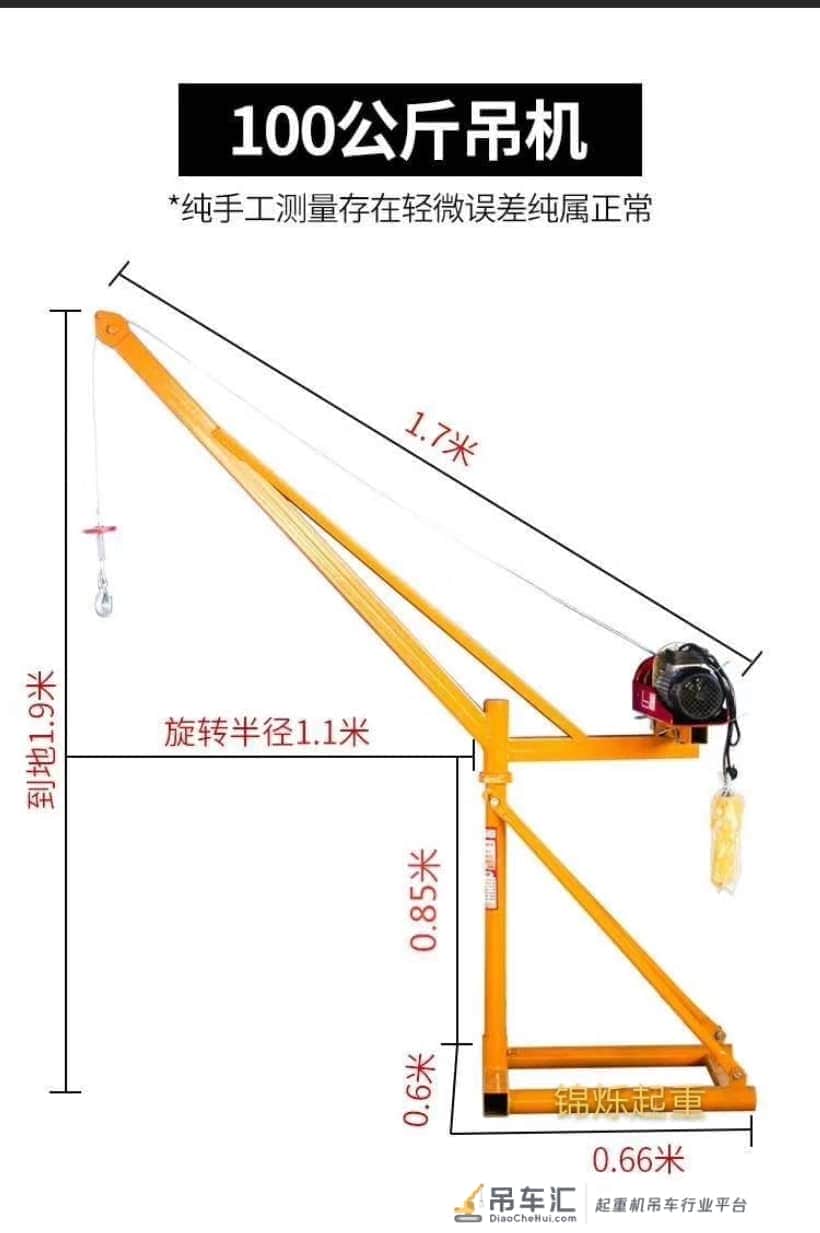 定制小型行吊，龙门架，悬臂吊