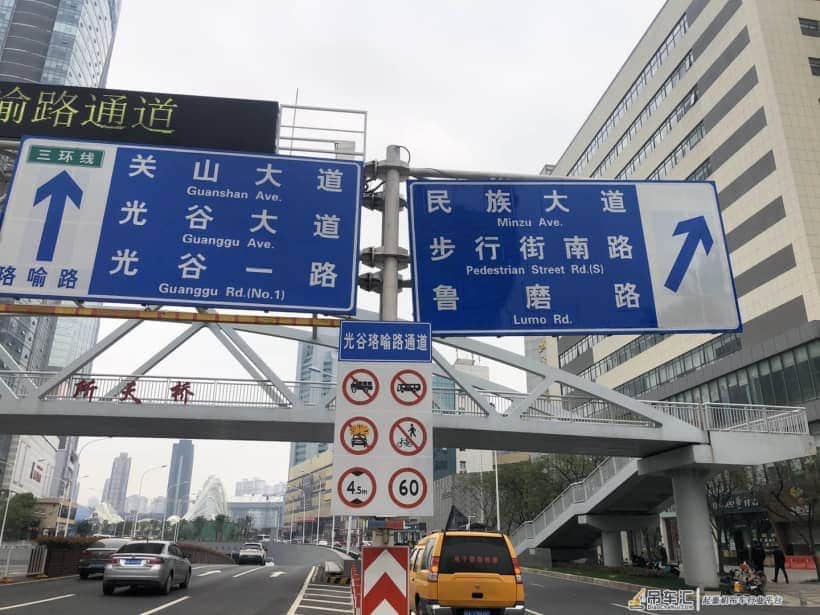 武汉市内吊车出租安装交通指示牌