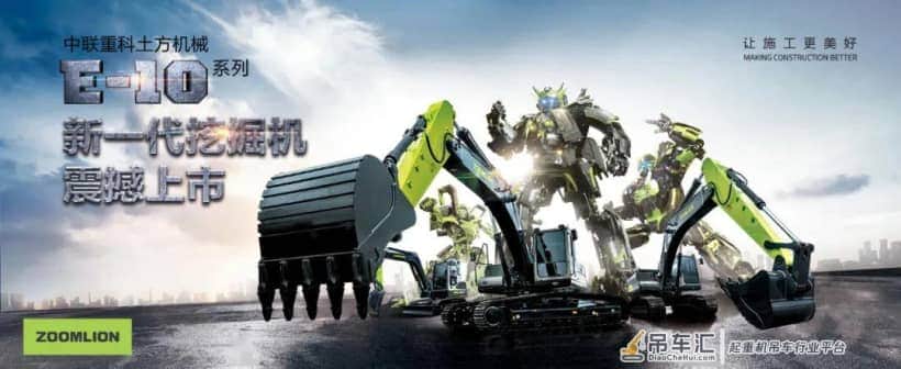 中联重科(000157)年报点评:工程机械持续高景气,2019年实现翻番增长