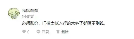 三一重起宣布起重机价格上调5%!