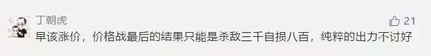三一重起宣布起重机价格上调5%!