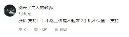 三一重起宣布起重机价格上调5%!