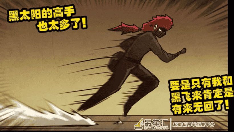 尸兄:黑飞为何成为吊车尾?并不是天赋不够,而是因为他的身份