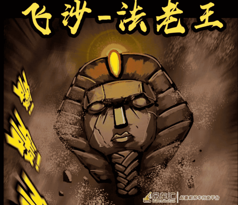 尸兄:黑飞为何成为吊车尾?并不是天赋不够,而是因为他的身份