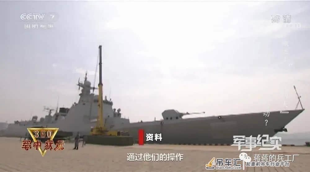 花样繁多,吊装为主——中国主力军舰补充弹药那些事