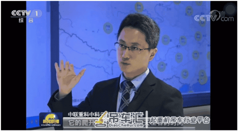 央视权威报道！中联重科大数据再登《新闻联播》