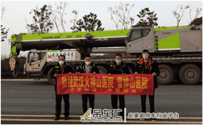 央视权威报道！中联重科大数据再登《新闻联播》