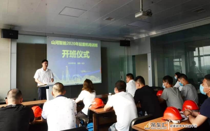 山河智能2020年第一期起重机操作手考证培训 考核通过率超80%