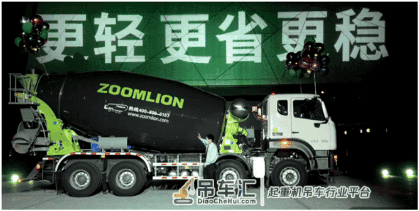 轻量化新品惹人爱!中联重科搅拌车嗨购节直播第二季收官