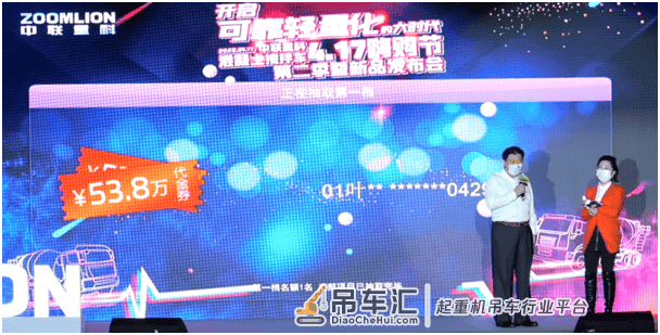 轻量化新品惹人爱!中联重科搅拌车嗨购节直播第二季收官