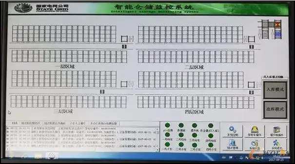 起重装备行业工业互联网实践！这家企业走在了前面