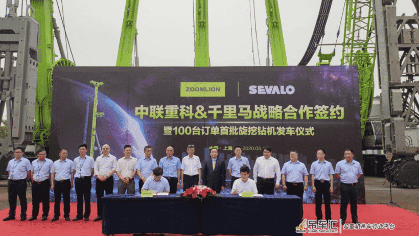 “朋友圈”再扩容！中联重科桩工机械百台产品订单首批发车