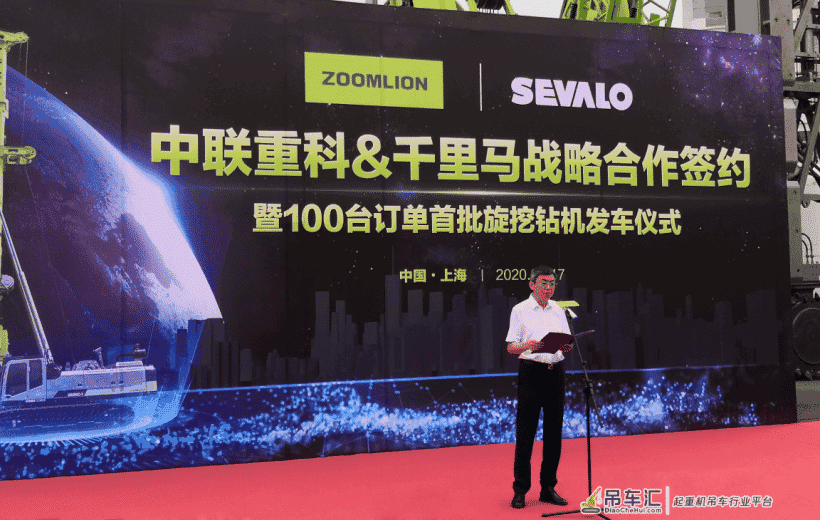 “朋友圈”再扩容！中联重科桩工机械百台产品订单首批发车