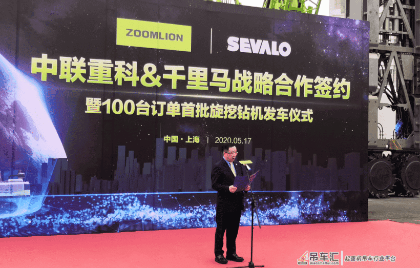 “朋友圈”再扩容！中联重科桩工机械百台产品订单首批发车