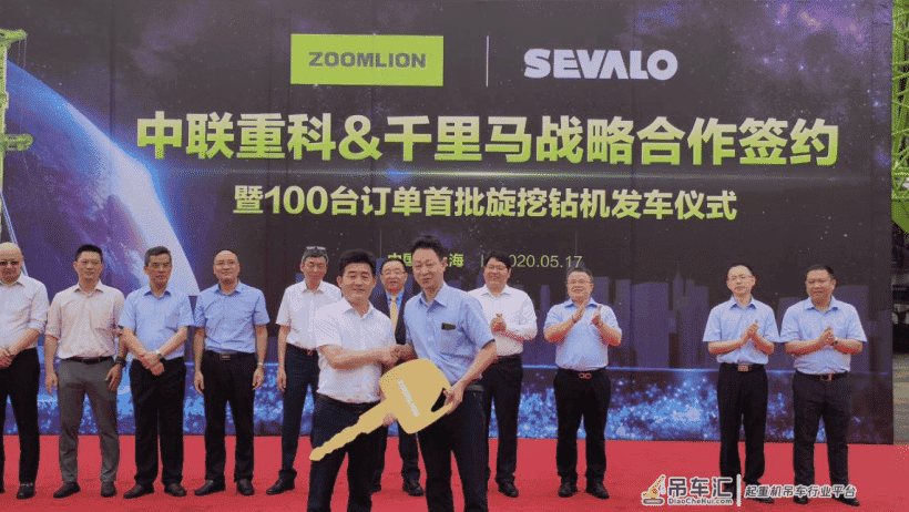 “朋友圈”再扩容！中联重科桩工机械百台产品订单首批发车
