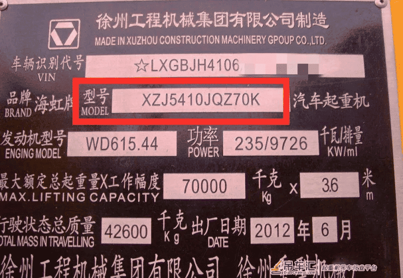 汽车吊吨位如何辨认！小马拉大车？不存在的