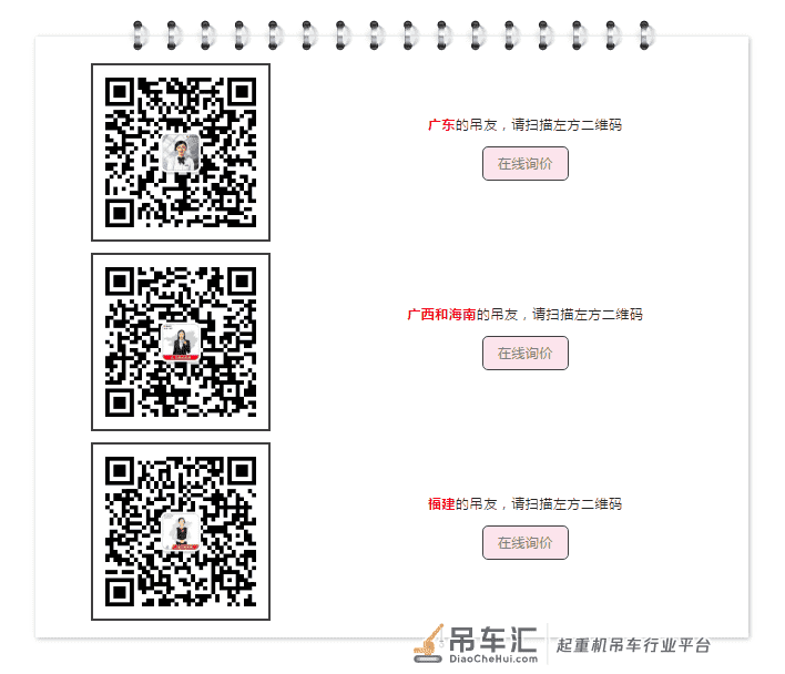 和合兵器库|12吨入门级起重机,看的就是这几个关键点!
