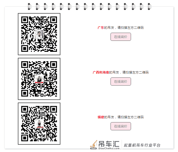 和合兵器库｜三一STC800T6起重机，既亮眼又吸金！