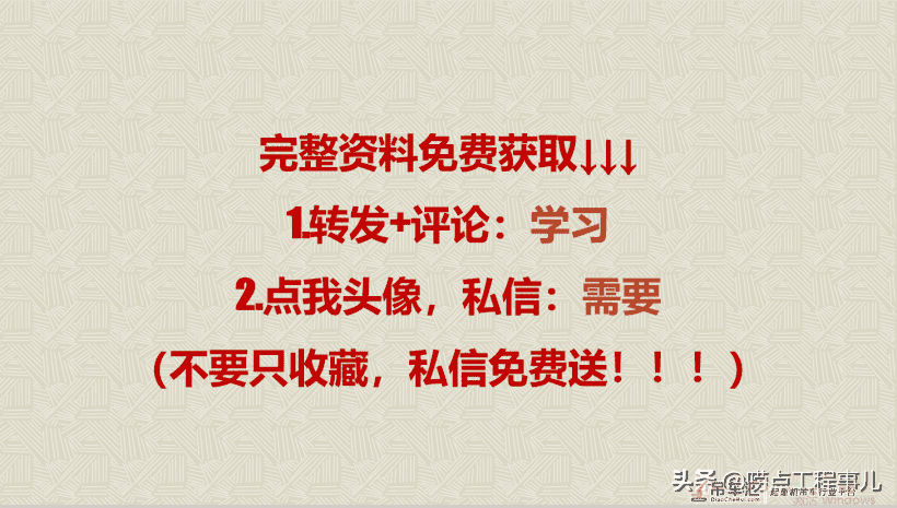建筑工程起重机械及临时用电安全注意事项培训讲义,141页图文结合