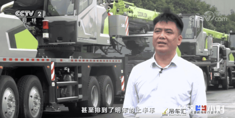 央视财经独播6分钟，中联重科订单激增、一机难求