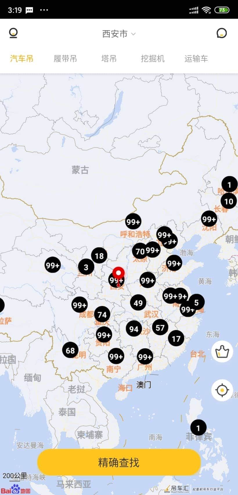 吊装作业前、中、后安全操作要求！