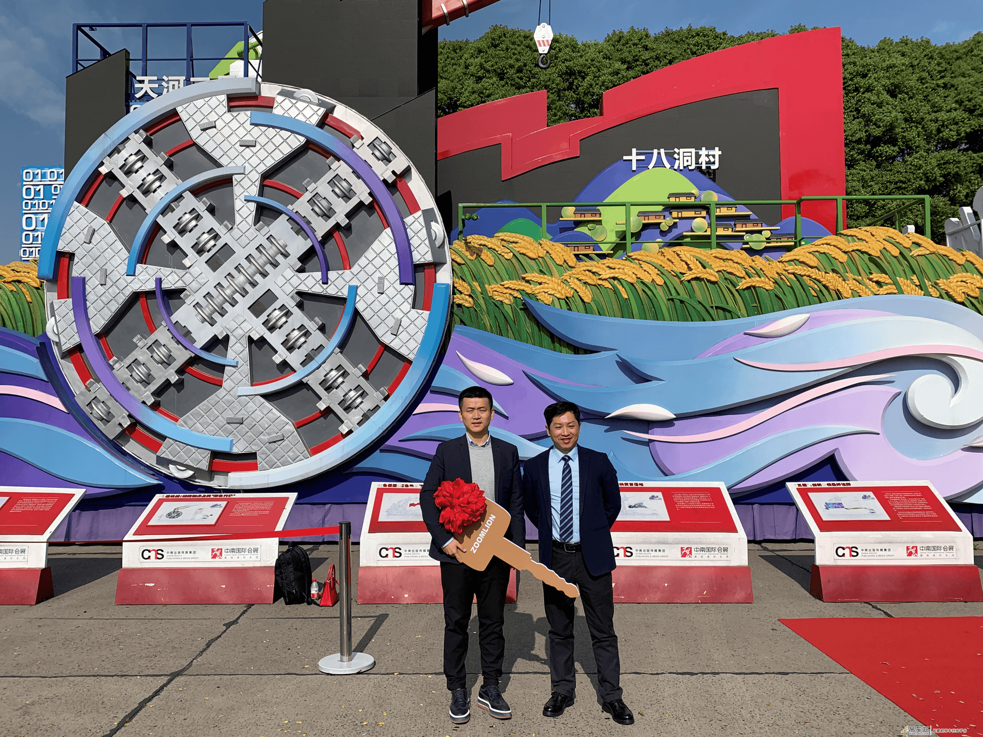 又一亿元大单发车 中联重科混凝土机械销量强势“屠榜”