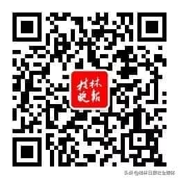好消息!广西最大跨度斜拉桥首次吊装完成,荔玉高速年底通车又近一步!