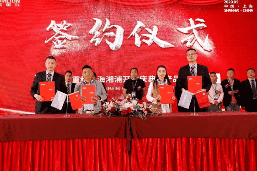势如破竹!中联重科土方机械“掘金”上海