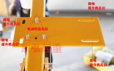 1吨车载小吊机电机板可以安装电动提升机吗