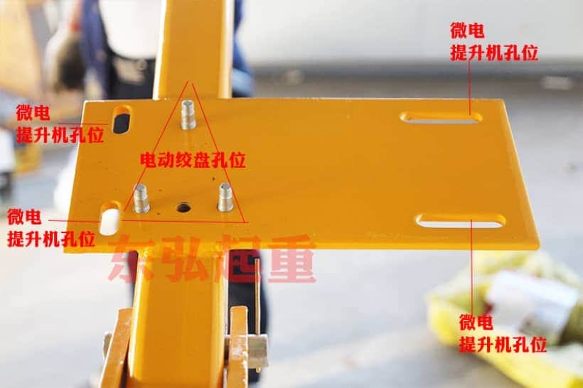 1吨车载小吊机电机板可以安装电动提升机吗