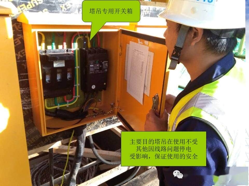 大量图片，图文并茂，塔吊安装维保、安全检查及案例！