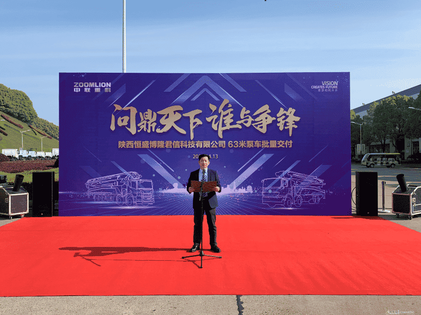 又一亿元大单发车 中联重科混凝土机械销量强势“屠榜”