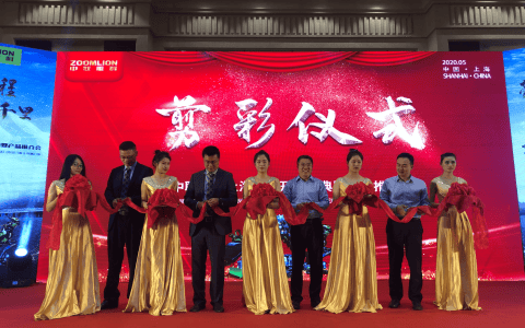 势如破竹！中联重科土方机械“掘金”上海