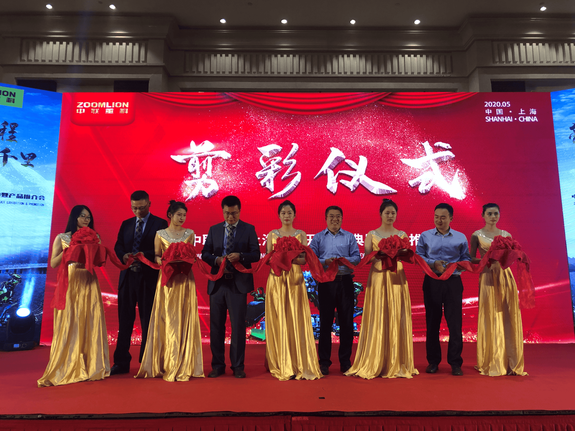 势如破竹！中联重科土方机械“掘金”上海