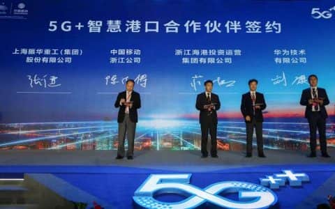 全国首个！宁波舟山港批量投用“ 5G +”远控龙门吊