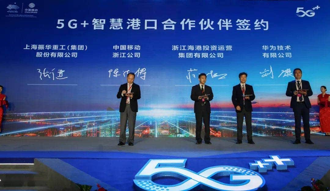 全国首个！宁波舟山港批量投用“ 5G +”远控龙门吊