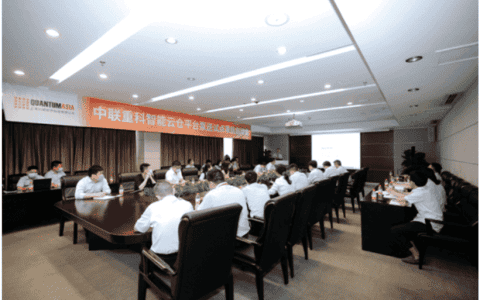 从“看得见”到“看得清”中联重科布局智能云仓