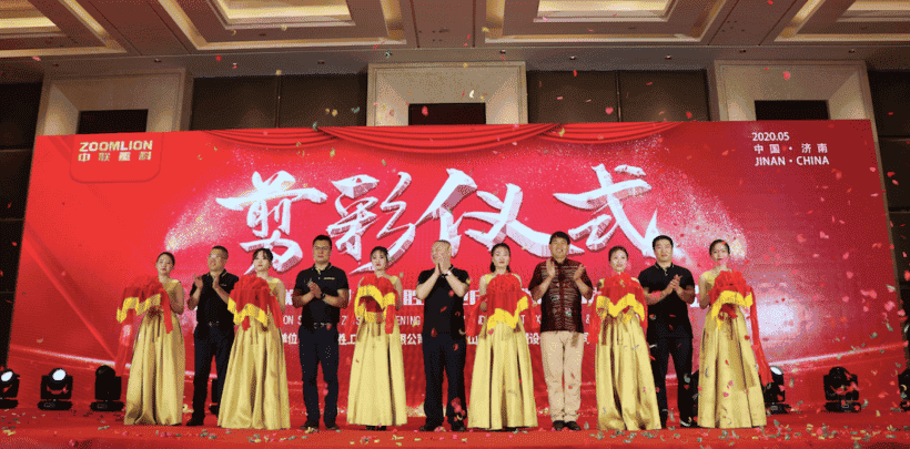 中联重科土方机械“拓圈”齐鲁大地