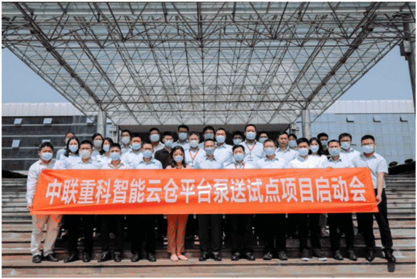 从“看得见”到“看得清”中联重科布局智能云仓