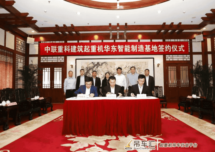 投资20亿！中联重科再建华东塔机智能工厂 预计年销售30亿元以上