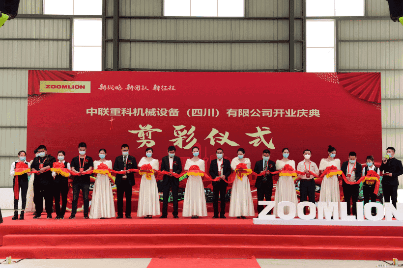 “撬动”西南市场!中联重科土方机械成都再落一子