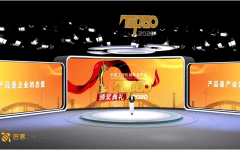 徐工XCA1600全地面起重机，斩获“中国工程机械年度产品TOP50金手指奖”