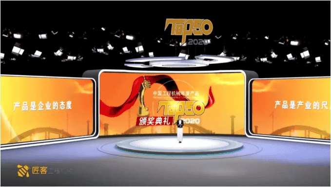 徐工XCA1600全地面起重机,斩获“中国工程机械年度产品TOP50金手指奖”