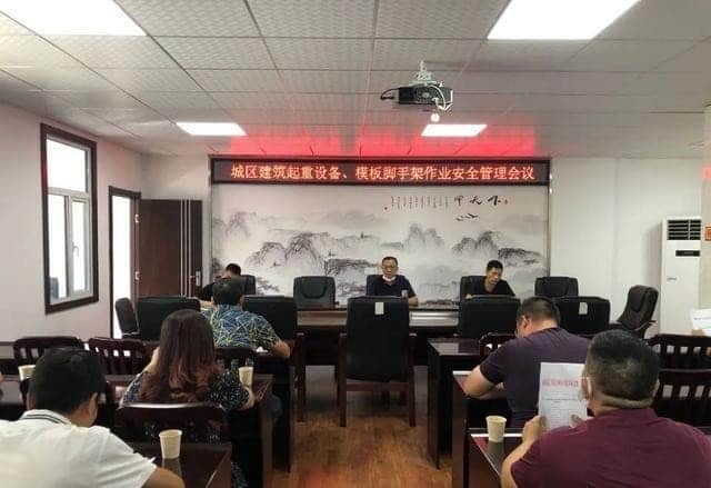 随州市质安站：开展建筑起重机械设备和模板脚手架专项