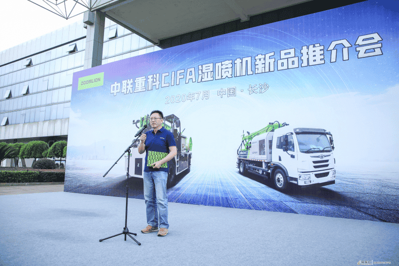 中联重科两款湿喷机全新下线,车载式和工程底盘,你pick哪款?