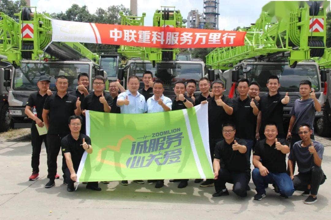 “诚服务,心关爱”——2020年中联重科起重机服务万里行华南大区启动仪式圆满成功!