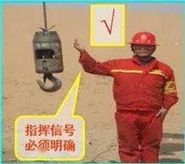 安全生产月| 起重作业安全要牢记