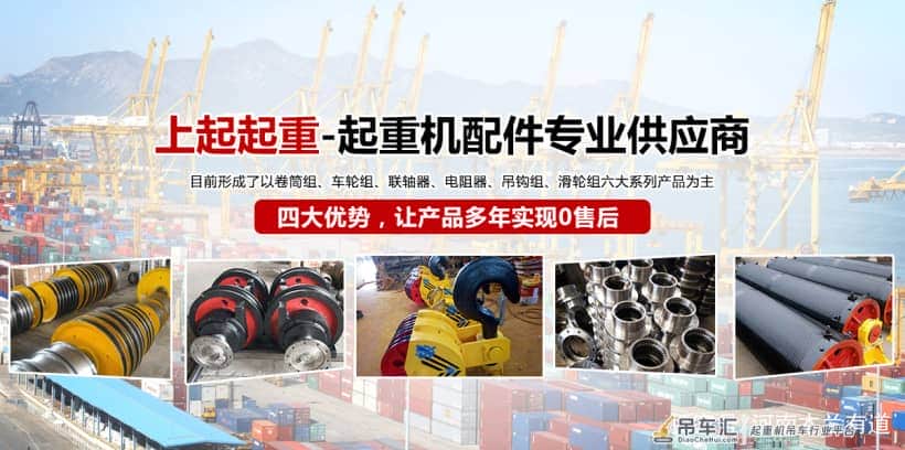 木兰有道合作案例：河南上起起重，起重工业企业的坚守与跨越